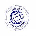 анктикор1.jpg