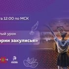 урок театра .jpg