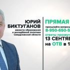ЮИ.jpg