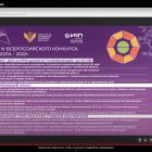 Лауреат Доброшкола 2022.jpg