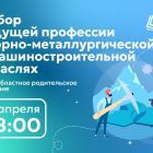 родсобр.jpg