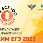 ЕЭ гл..jpg