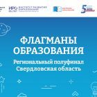 флагманы.jpg
