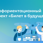 Монтажная область 1 (1).png