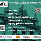 Афиша+конкурса.png