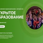 росмол.jpg