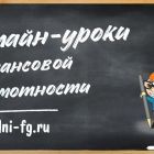 финграм.jpg