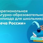 свеча-россии2.jpg
