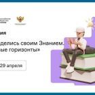 Главная новость, копия, копия, копия (44).jpg