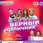 верный 1.jpg