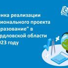 опрос.jpg