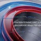 набсов.jpg