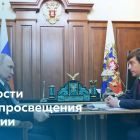 2024 новый шрифт Для_сайта_новости_Минпросвещения.jpg