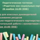 вебинары.jpg