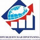 Лого программа (1).jpg