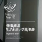 учитель сунц 1.jpg