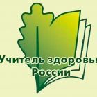 УЗР.jpg