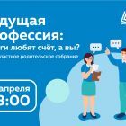 род.собр.jpg
