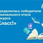 Класс.jpg