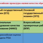 в собрание 3.jpg