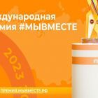 мы вместе 85.jpg