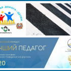 Подписан указ Губернатора о дистанционном обучении школьников и продлении режима самоизоляции для групп риска в связи с COVID-19, копия, копия, копия, копия (1).png