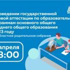 Род собо гл.jpg