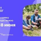 смарт диалог новое.jpg
