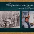 Васюков обложка-2.jpg