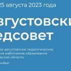 АПС2.jpg