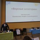 Учитель года 2.jpg