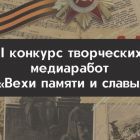 Главная новость, копия, копия, копия.jpg