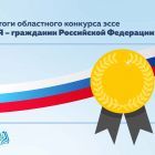гражданин.jpg