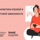 знание 1.jpg