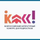Главная новость, копия, копия, копия (42).jpg