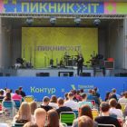 Пикник IT_УрФУ.jpg