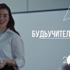 будь учит.jpg