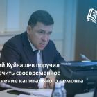 ЕК.jpg