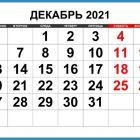 дека.jpg