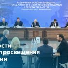 Для сайта - новости Минпросвещения.jpg