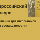 Главная новость, копия, копия, копия, копия, копия (1).png