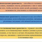 в собрание.jpg