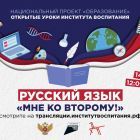 минпрос.jpg