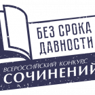 без срока.png