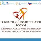 форууум.jpg