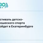 спорт.jpg