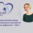 Ларина.jpg