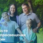 Для сайта - новости Минпросвещения.jpg