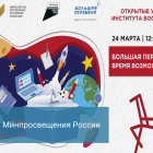 Добавить подзаголовок, копия, копия (3).png
