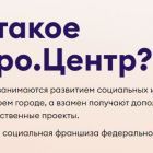доброцентр.jpg